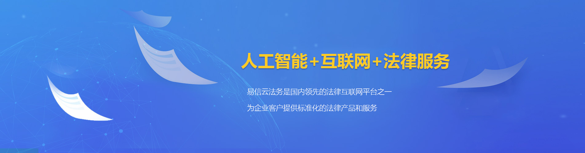 缙云律师在线咨询